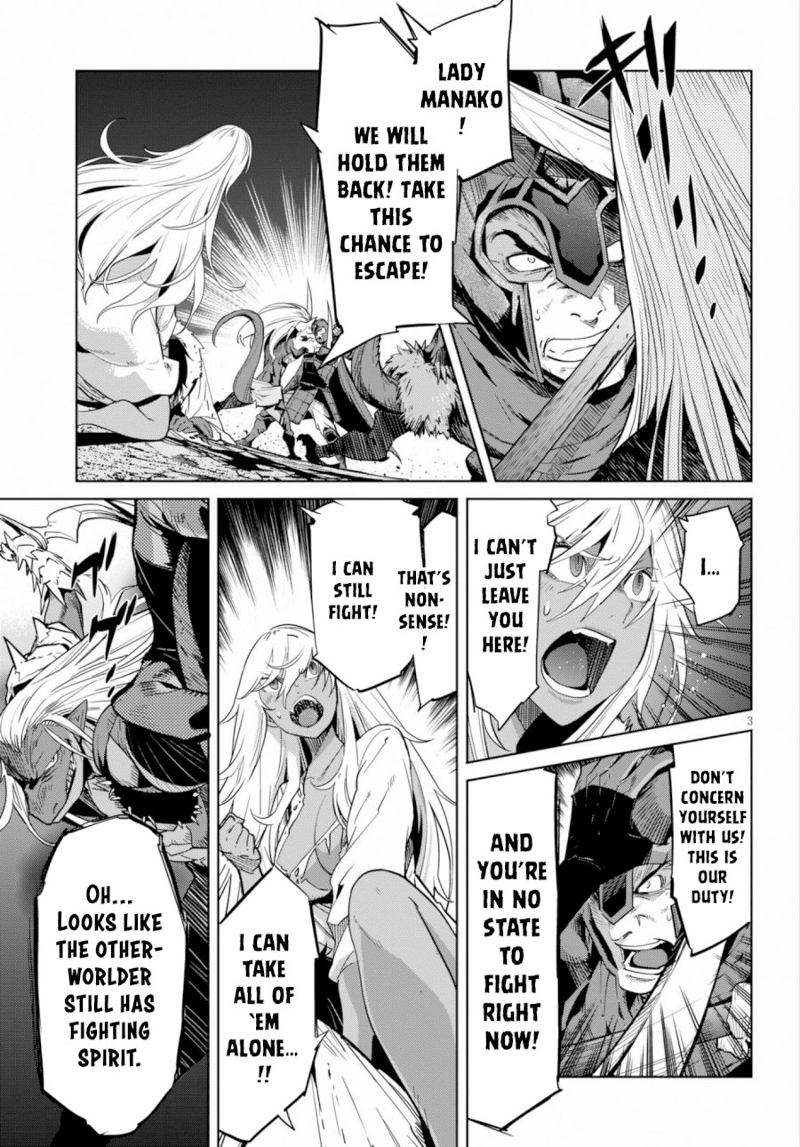 Game of Familia: Kazoku Senki - Vol.3 Chapter 10: Primitive Barbarians - picture 3