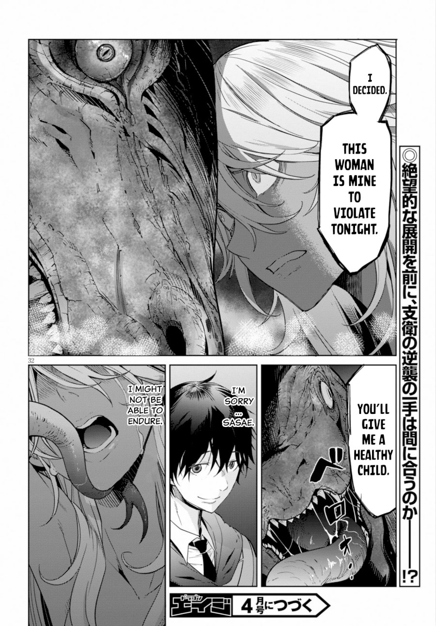 Game of Familia: Kazoku Senki - Vol.3 Chapter 10: Primitive Barbarians - picture 31
