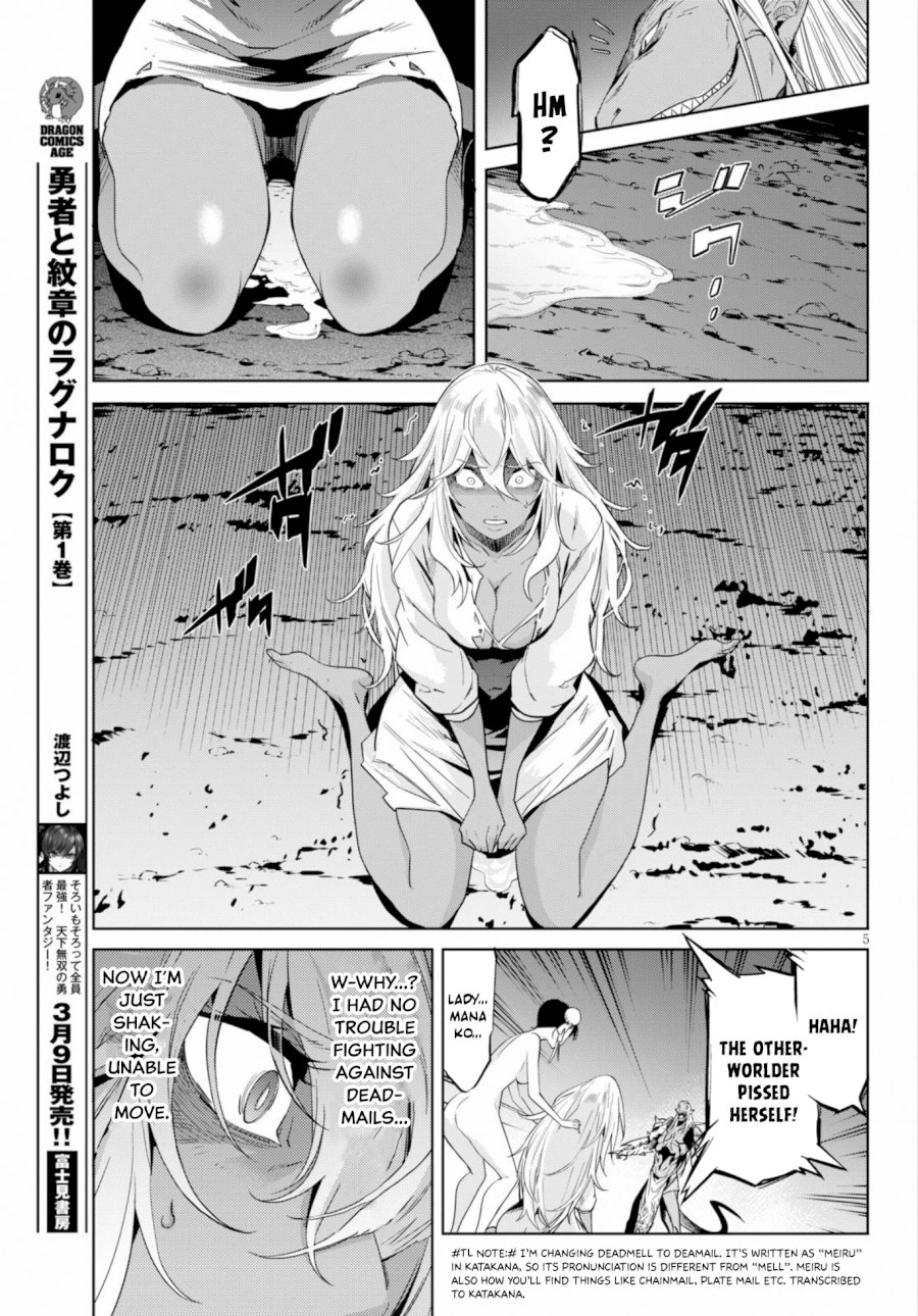 Game of Familia: Kazoku Senki - Vol.3 Chapter 10: Primitive Barbarians - picture 5