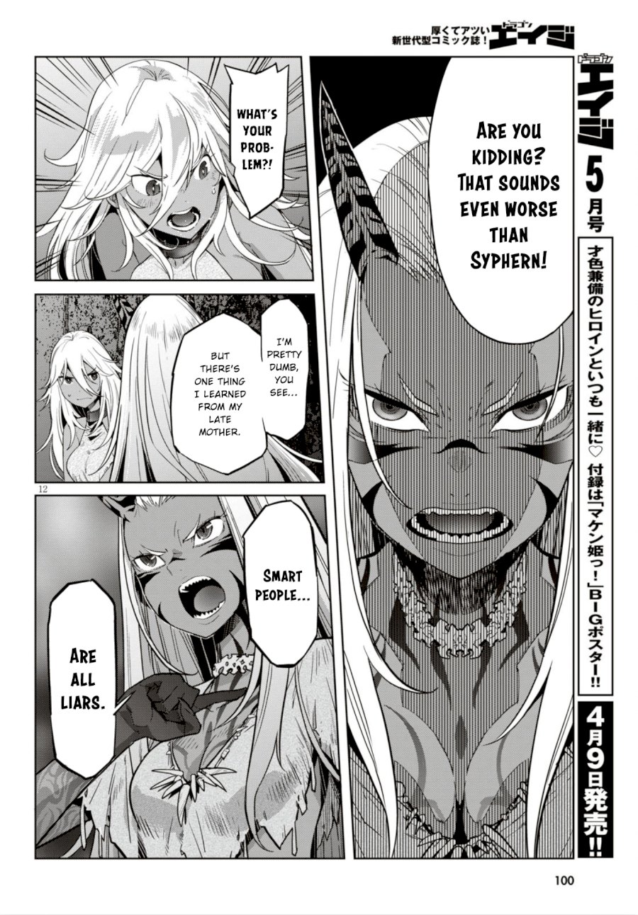 Game of Familia: Kazoku Senki - Vol.3 Chapter 11: Commitment - picture 12