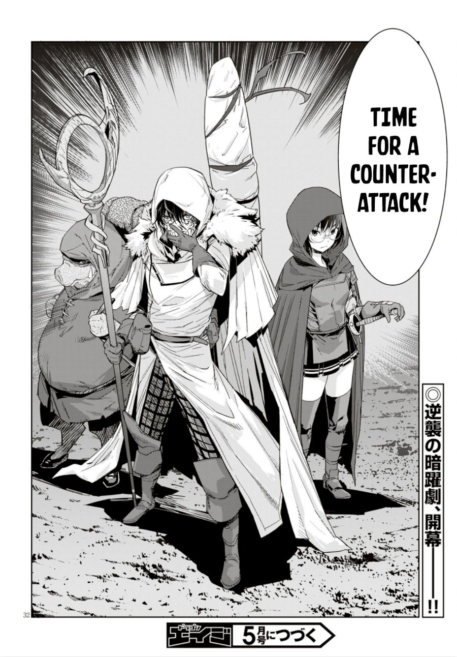Game of Familia: Kazoku Senki - Vol.3 Chapter 11: Commitment - picture 32