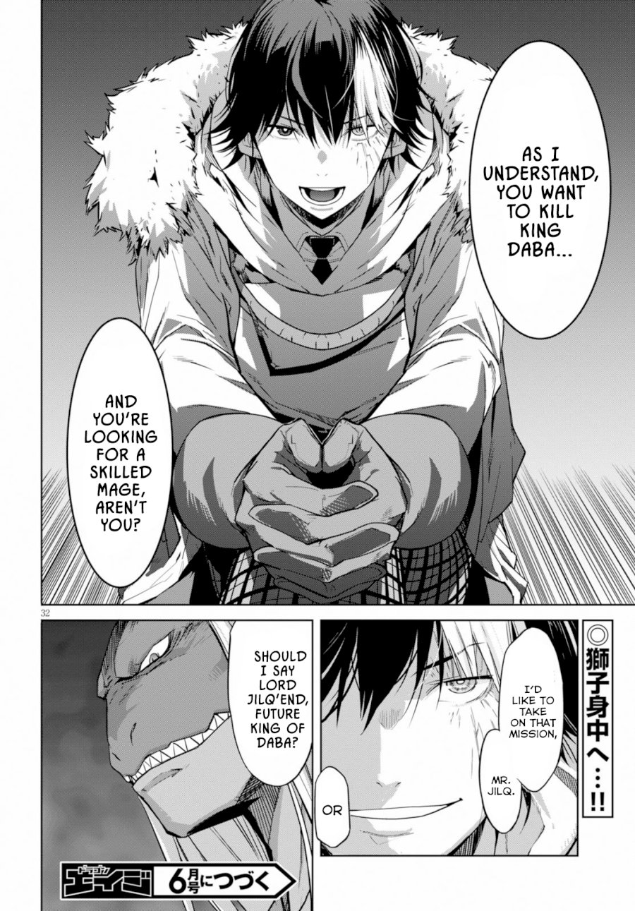 Game of Familia: Kazoku Senki - Vol.3 Chapter 12: Lies And Truths - picture 33