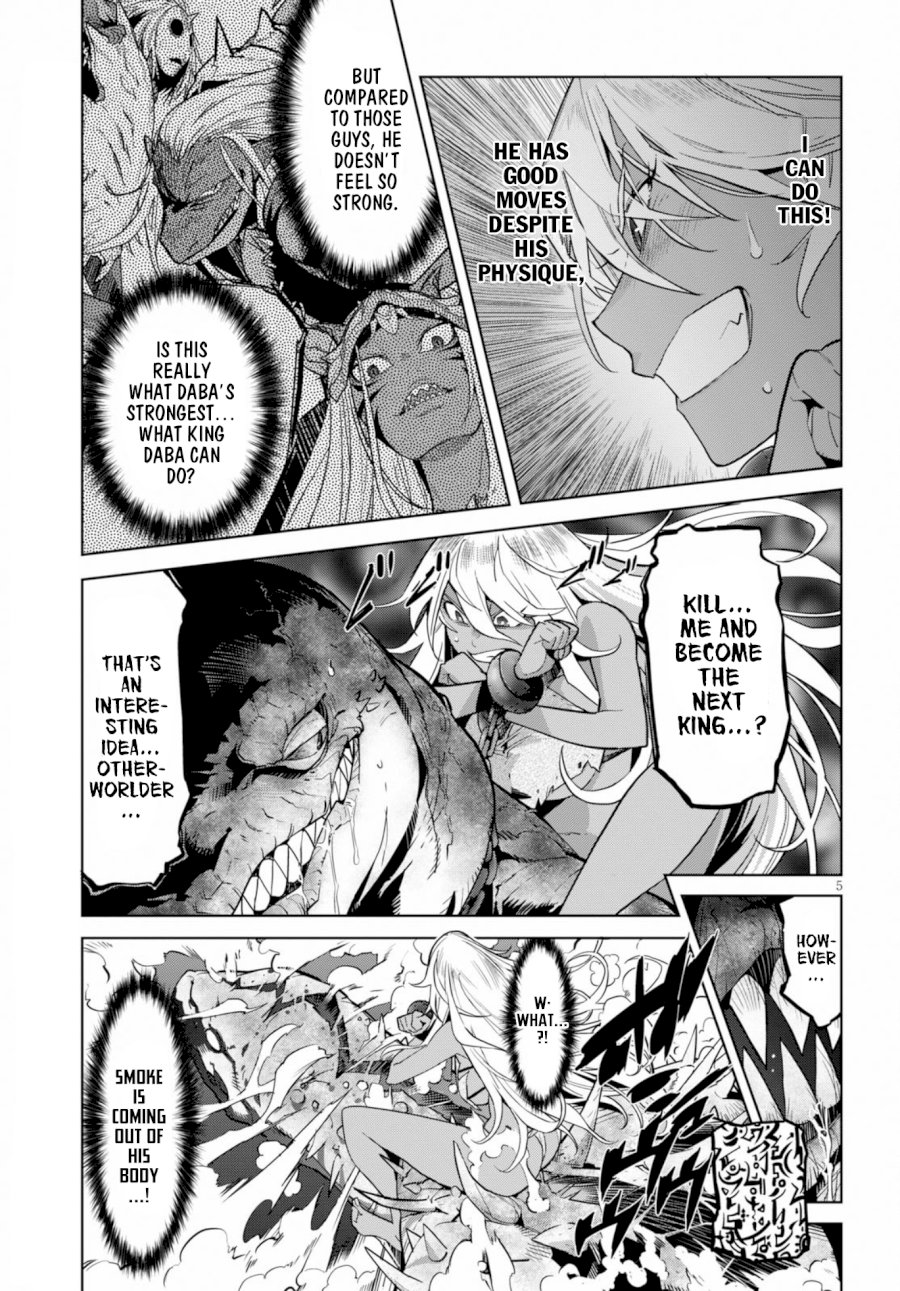 Game of Familia: Kazoku Senki - Vol.3 Chapter 12: Lies And Truths - picture 6