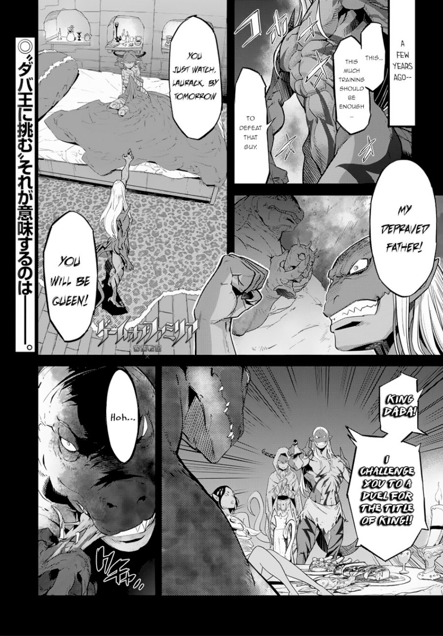 Game of Familia: Kazoku Senki - Vol.3 Chapter 13: Adulation - picture 1