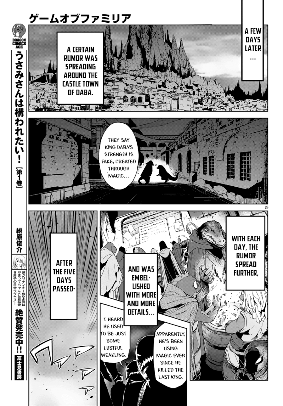 Game of Familia: Kazoku Senki - Vol.3 Chapter 13: Adulation - picture 19