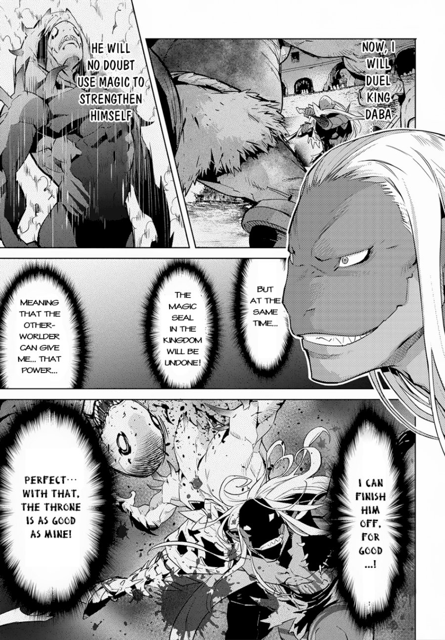 Game of Familia: Kazoku Senki - Vol.3 Chapter 13: Adulation - picture 25