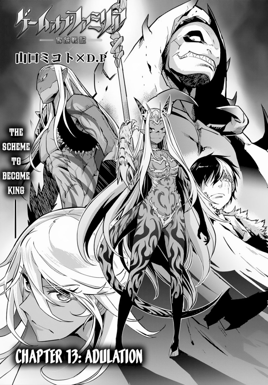 Game of Familia: Kazoku Senki - Vol.3 Chapter 13: Adulation - picture 3