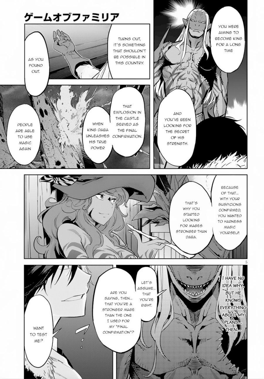Game of Familia: Kazoku Senki - Vol.3 Chapter 13: Adulation - picture 5