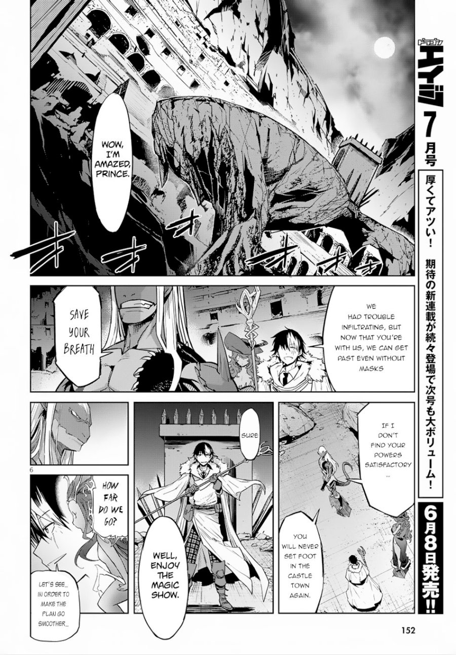 Game of Familia: Kazoku Senki - Vol.3 Chapter 13: Adulation - picture 6