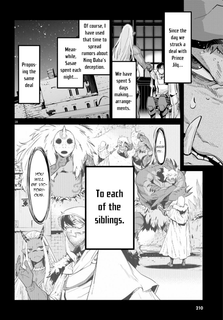 Game of Familia: Kazoku Senki - Vol.3 Chapter 14: Pretenders - picture 16
