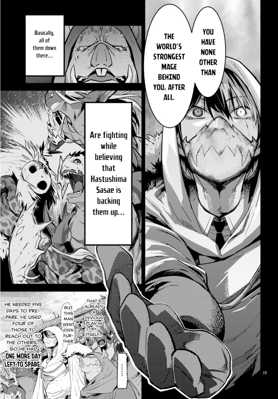 Game of Familia: Kazoku Senki - Vol.3 Chapter 14: Pretenders - picture 17