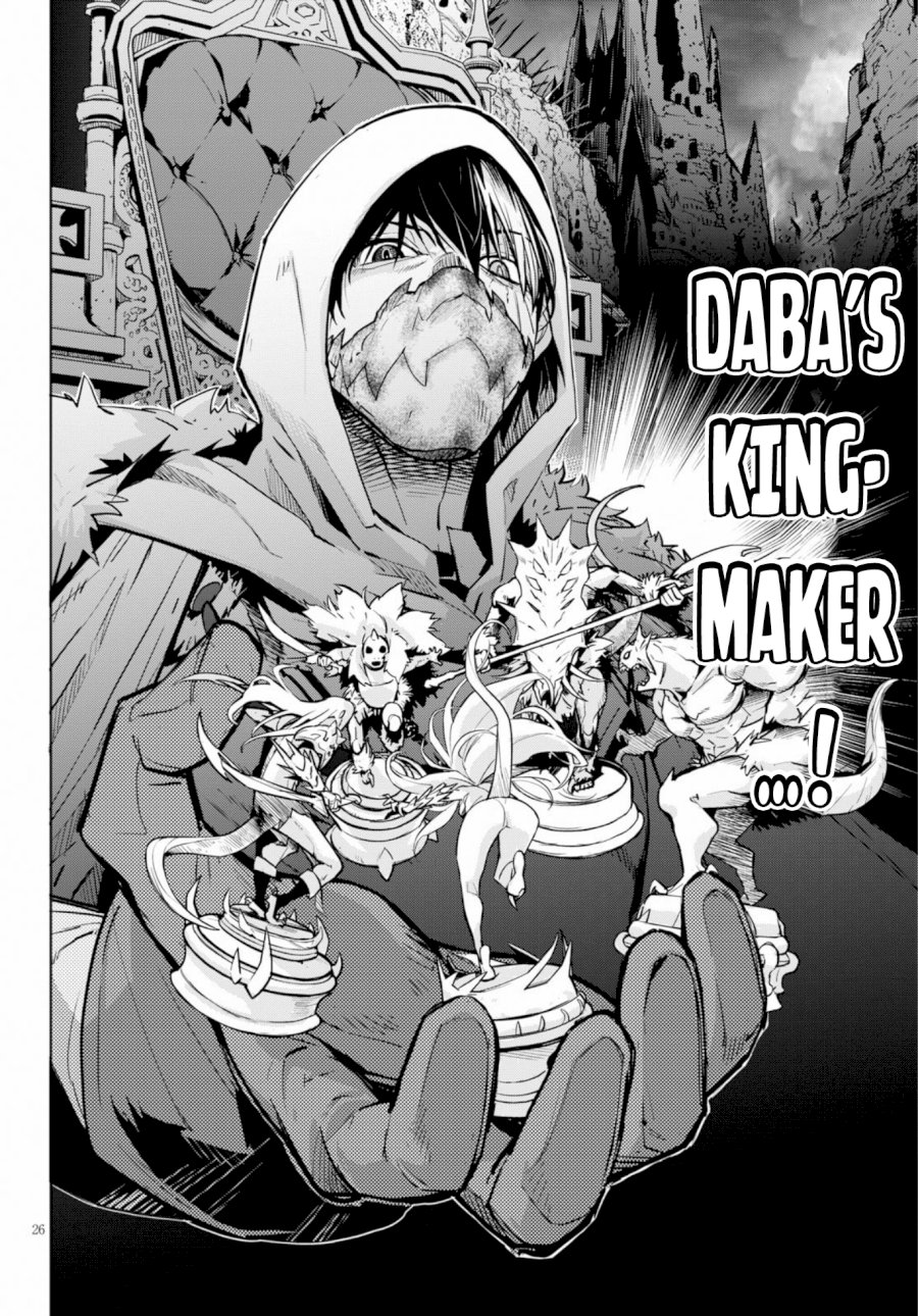 Game of Familia: Kazoku Senki - Vol.3 Chapter 14: Pretenders - picture 24