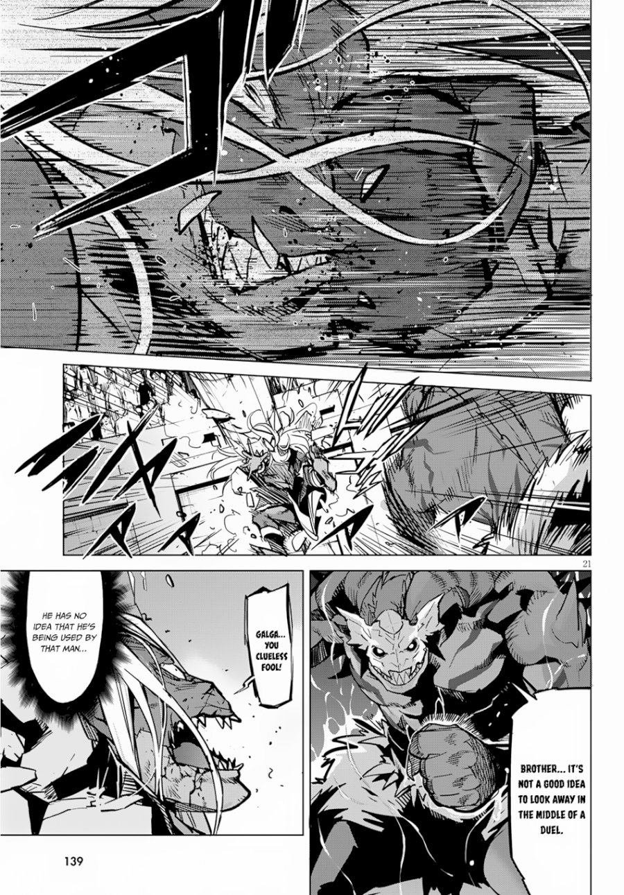 Game of Familia: Kazoku Senki - Vol.3 Chapter 15: Imperial Wrath - picture 21
