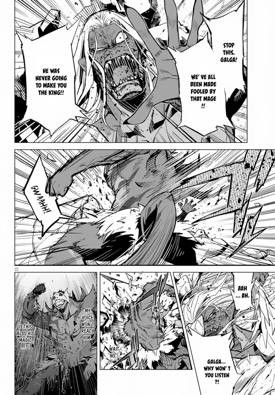 Game of Familia: Kazoku Senki - Vol.3 Chapter 15: Imperial Wrath - picture 22