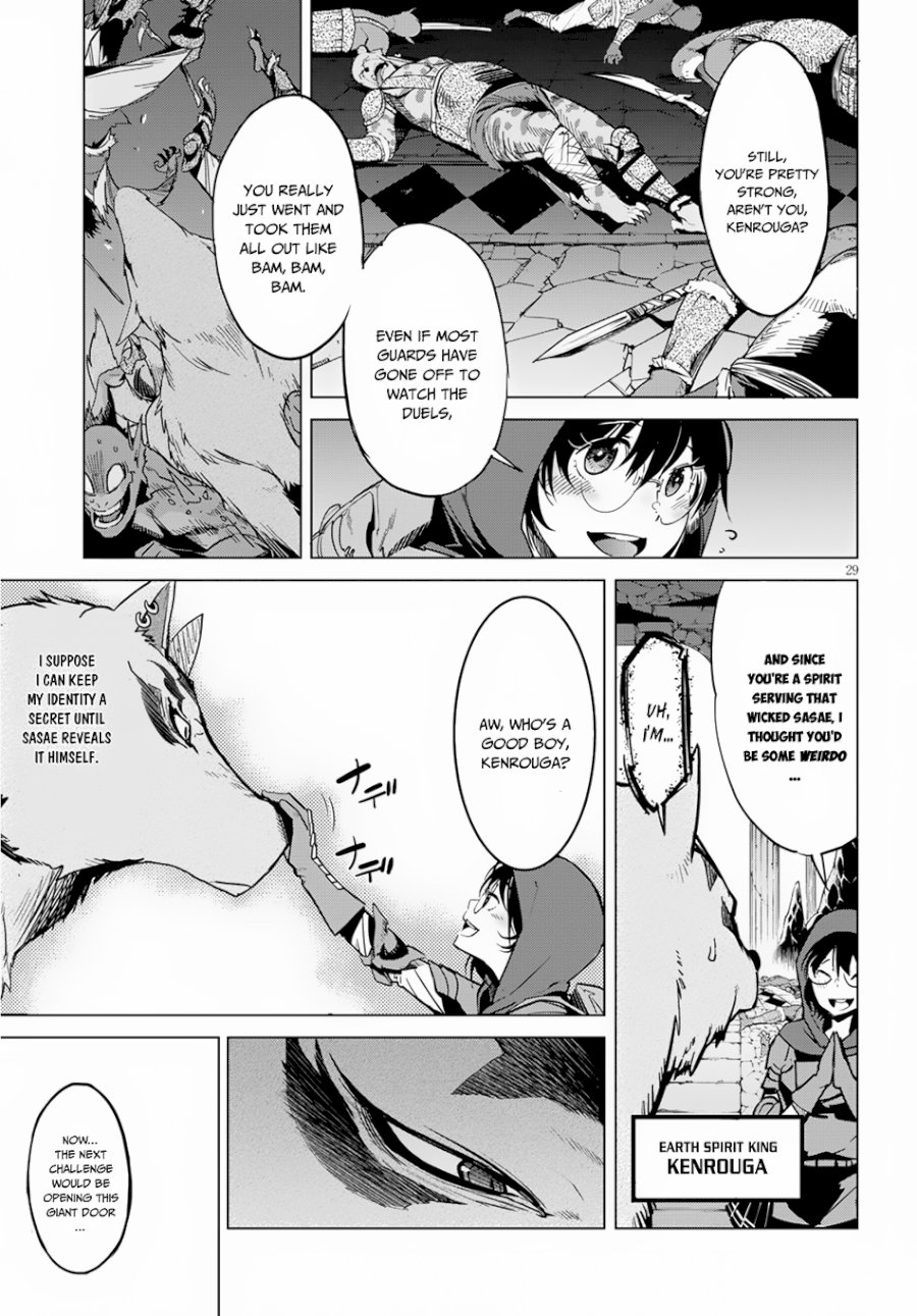 Game of Familia: Kazoku Senki - Vol.3 Chapter 15: Imperial Wrath - picture 29