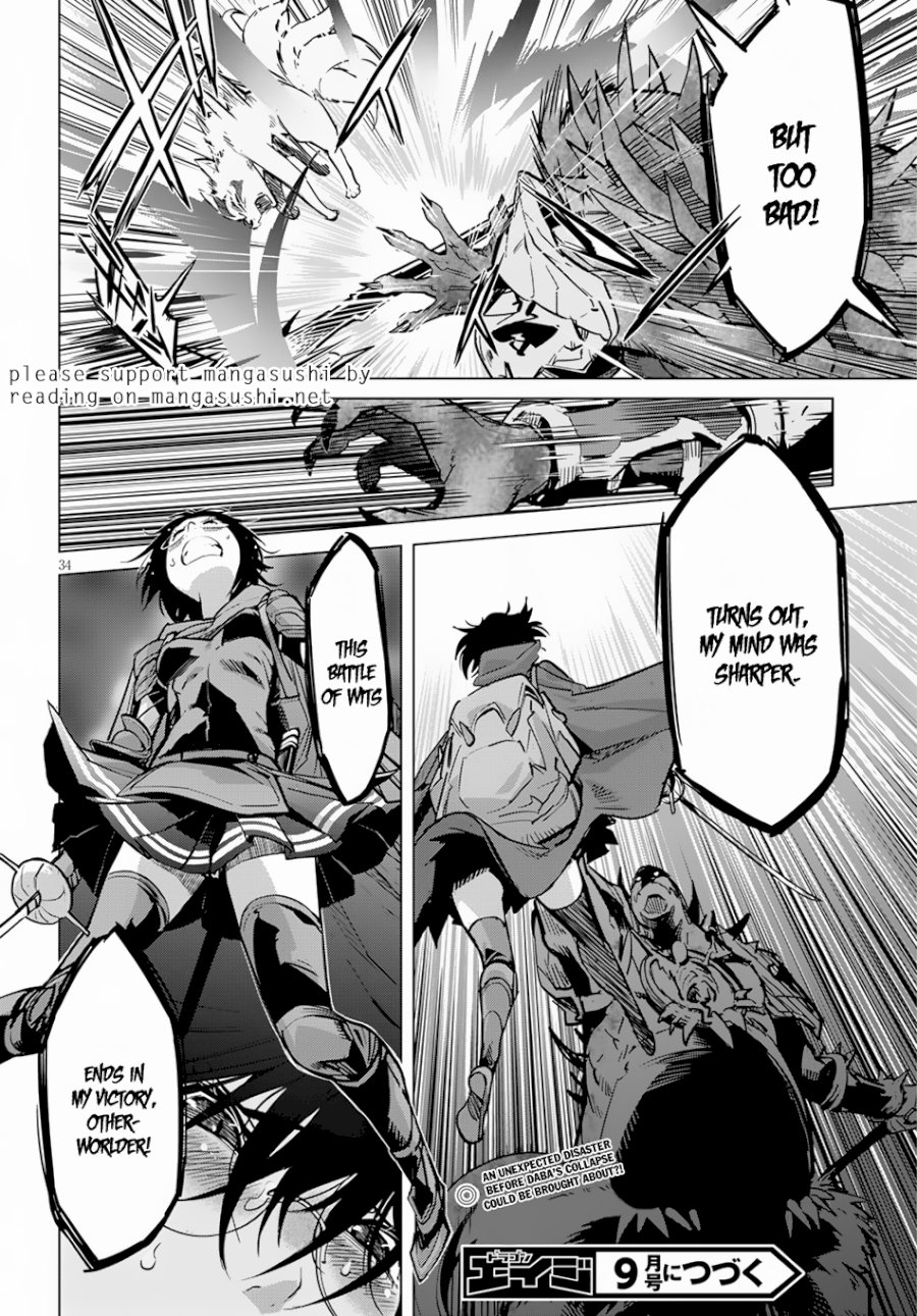 Game of Familia: Kazoku Senki - Vol.3 Chapter 15: Imperial Wrath - picture 34