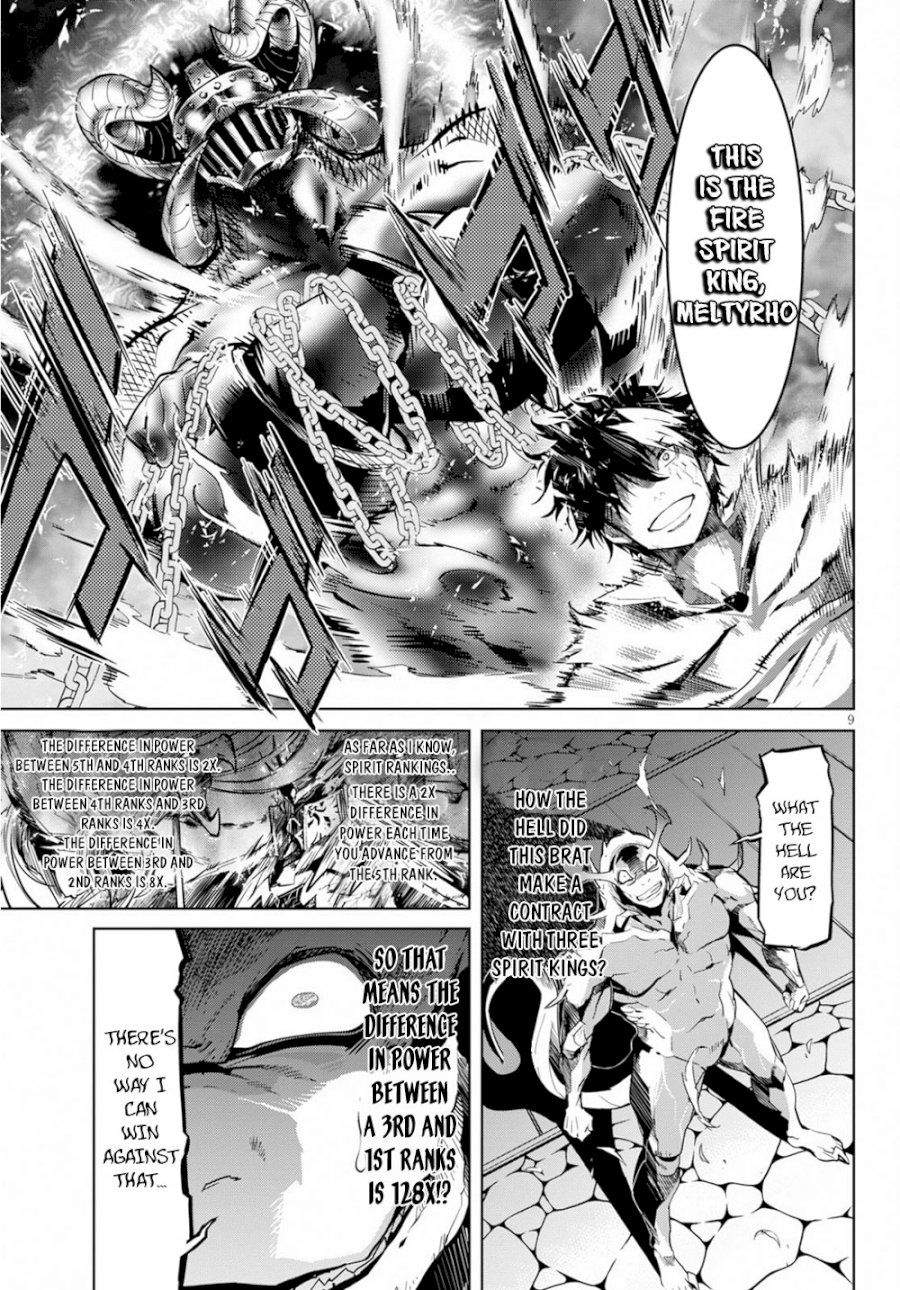 Game of Familia: Kazoku Senki - Vol.3 Chapter 17: Birth Of A New King - picture 10