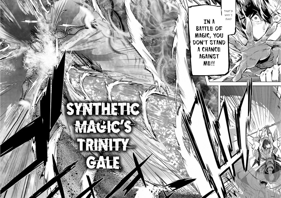 Game of Familia: Kazoku Senki - Vol.3 Chapter 17: Birth Of A New King - picture 11