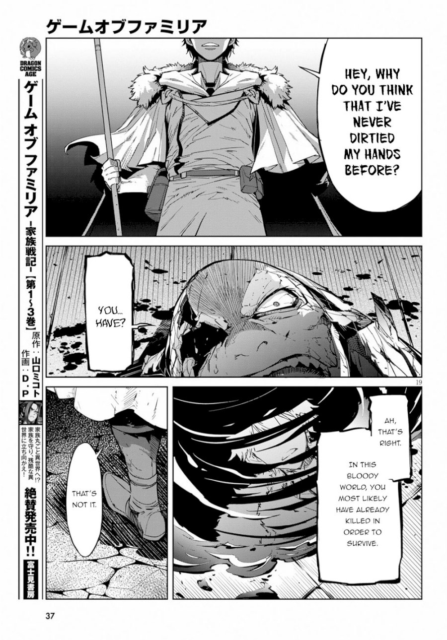 Game of Familia: Kazoku Senki - Vol.3 Chapter 17: Birth Of A New King - picture 19