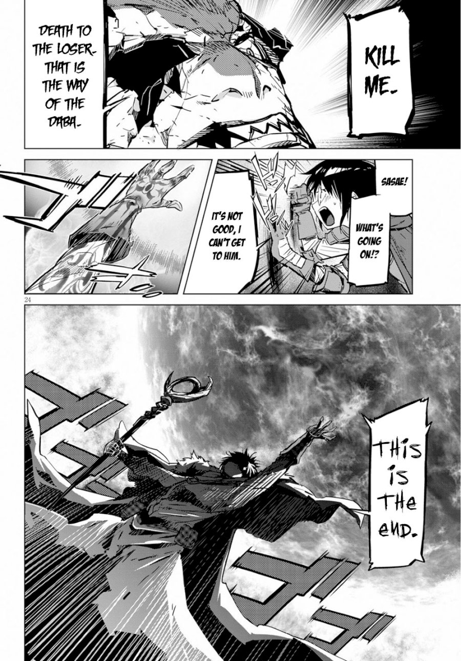 Game of Familia: Kazoku Senki - Vol.3 Chapter 17: Birth Of A New King - picture 24