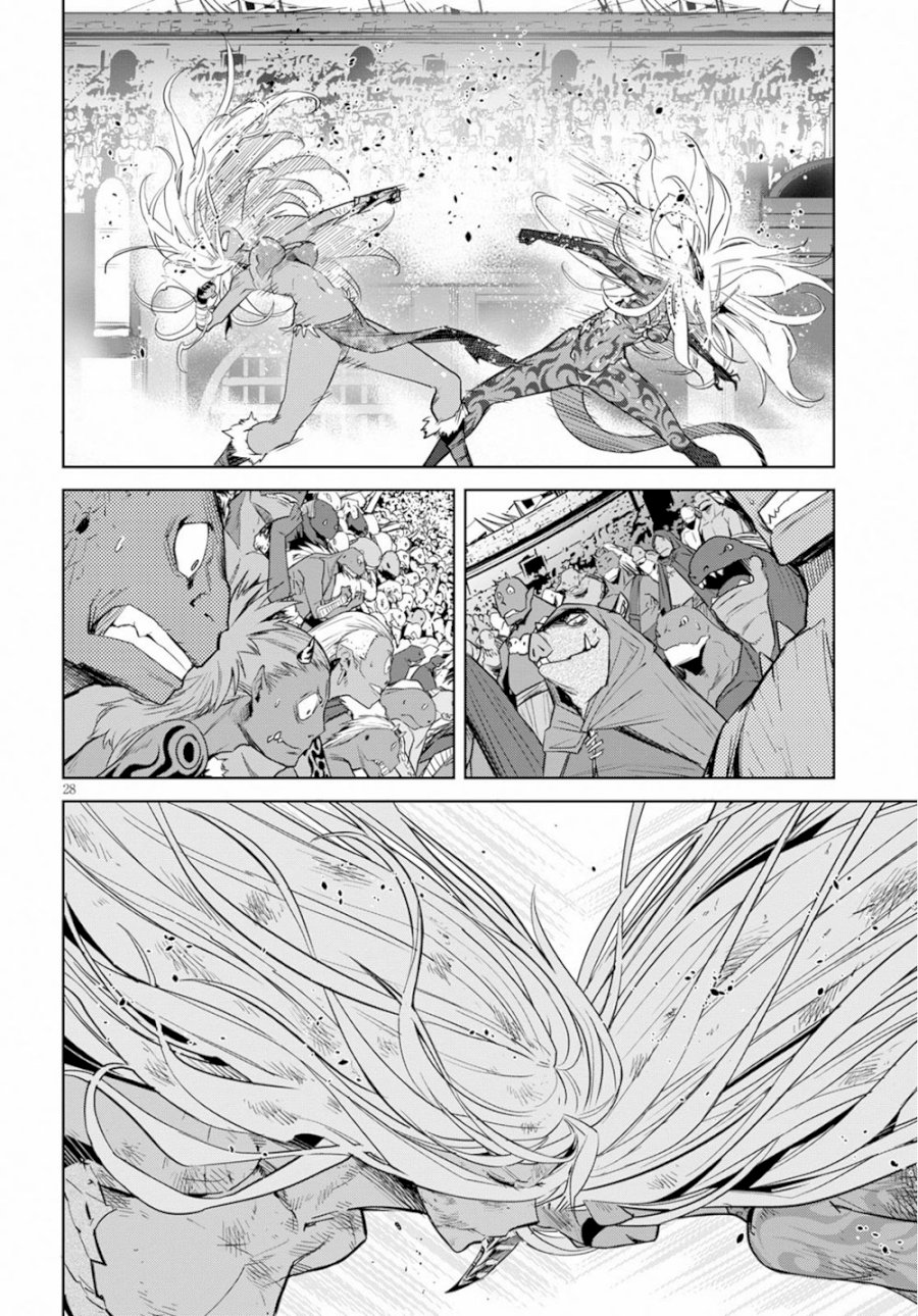 Game of Familia: Kazoku Senki - Vol.3 Chapter 17: Birth Of A New King - picture 27