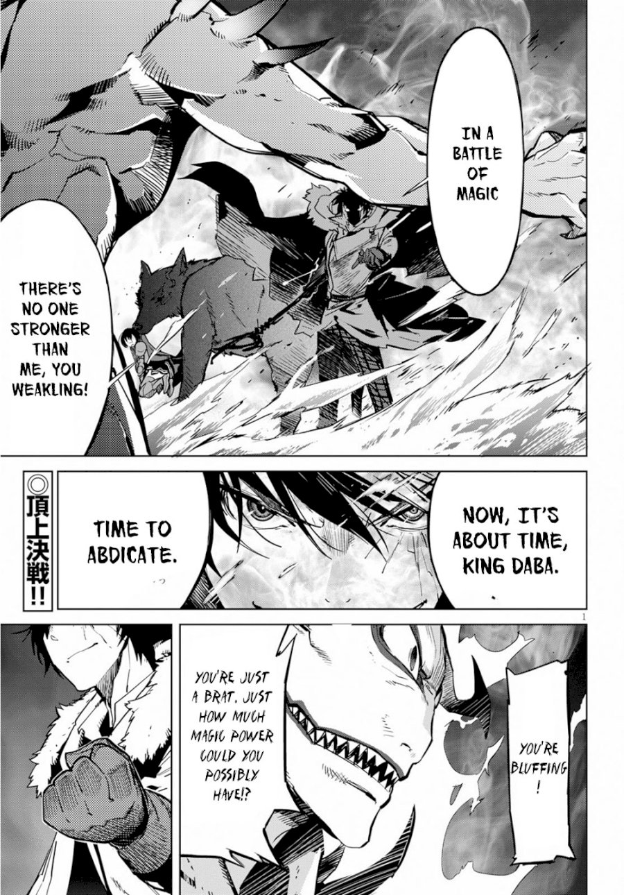 Game of Familia: Kazoku Senki - Vol.3 Chapter 17: Birth Of A New King - picture 3