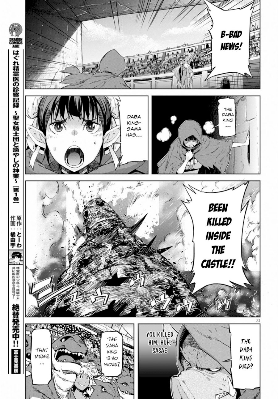 Game of Familia: Kazoku Senki - Vol.3 Chapter 17: Birth Of A New King - picture 30