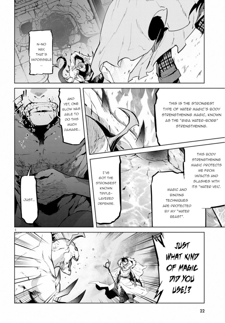 Game of Familia: Kazoku Senki - Vol.3 Chapter 17: Birth Of A New King - picture 5
