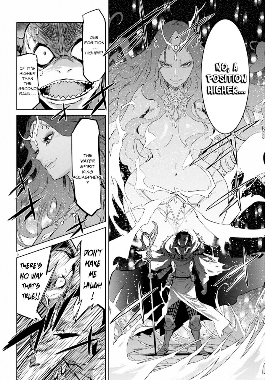 Game of Familia: Kazoku Senki - Vol.3 Chapter 17: Birth Of A New King - picture 7