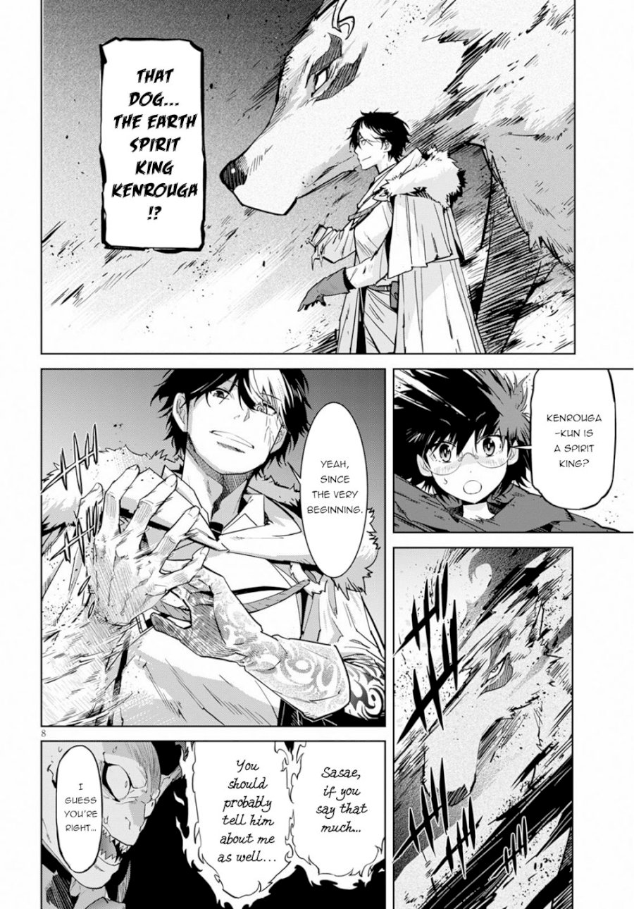 Game of Familia: Kazoku Senki - Vol.3 Chapter 17: Birth Of A New King - picture 9