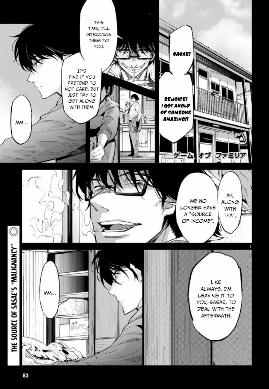 Game of Familia: Kazoku Senki - Vol.3 Chapter 18: Change Of Generations - picture 1