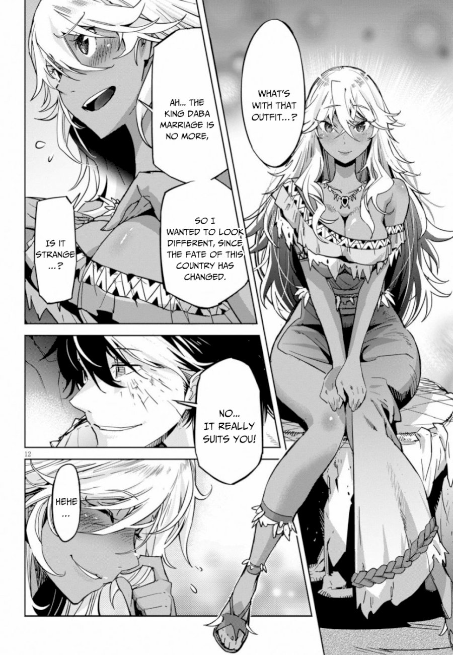 Game of Familia: Kazoku Senki - Vol.3 Chapter 18: Change Of Generations - picture 12