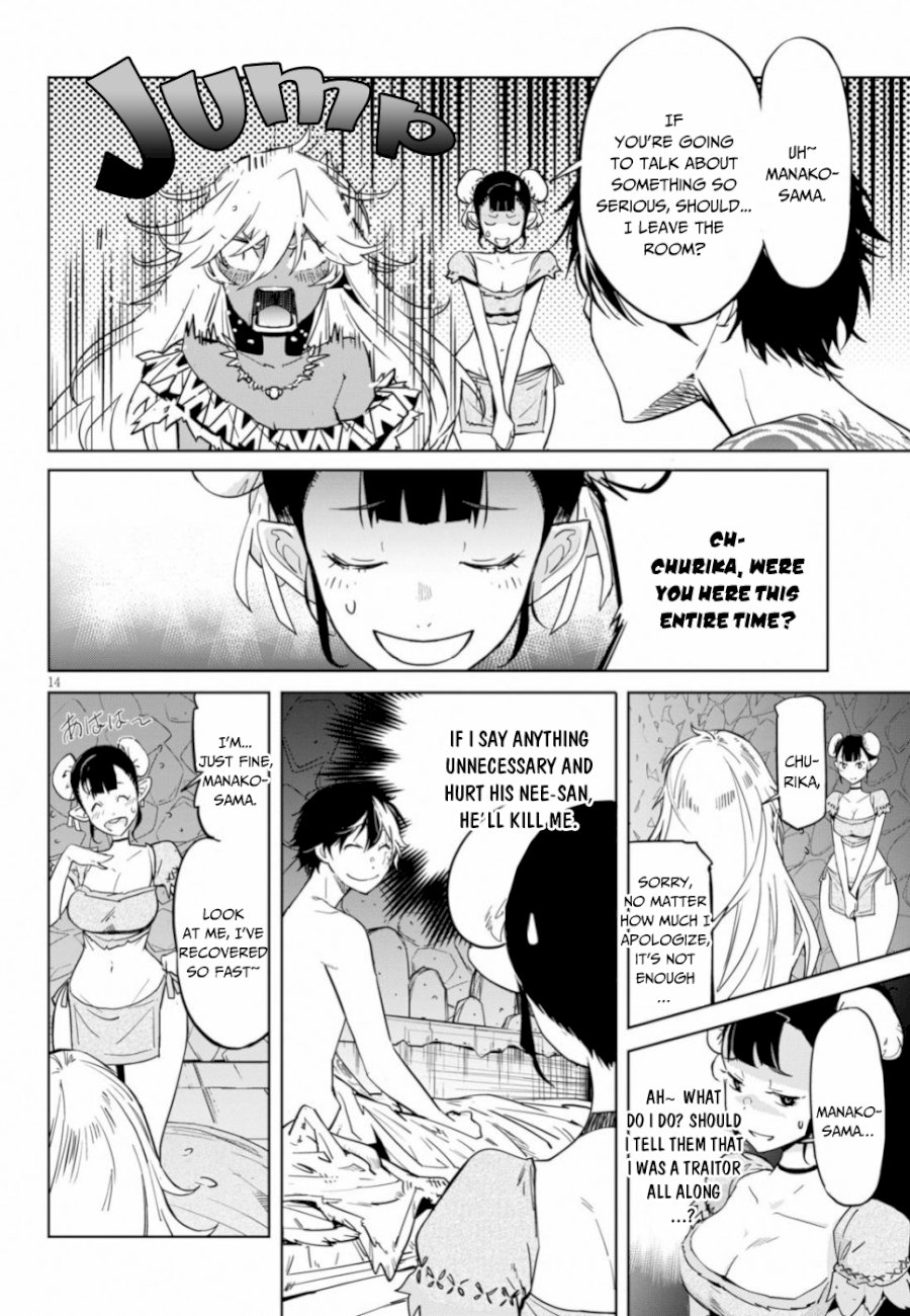 Game of Familia: Kazoku Senki - Vol.3 Chapter 18: Change Of Generations - picture 14