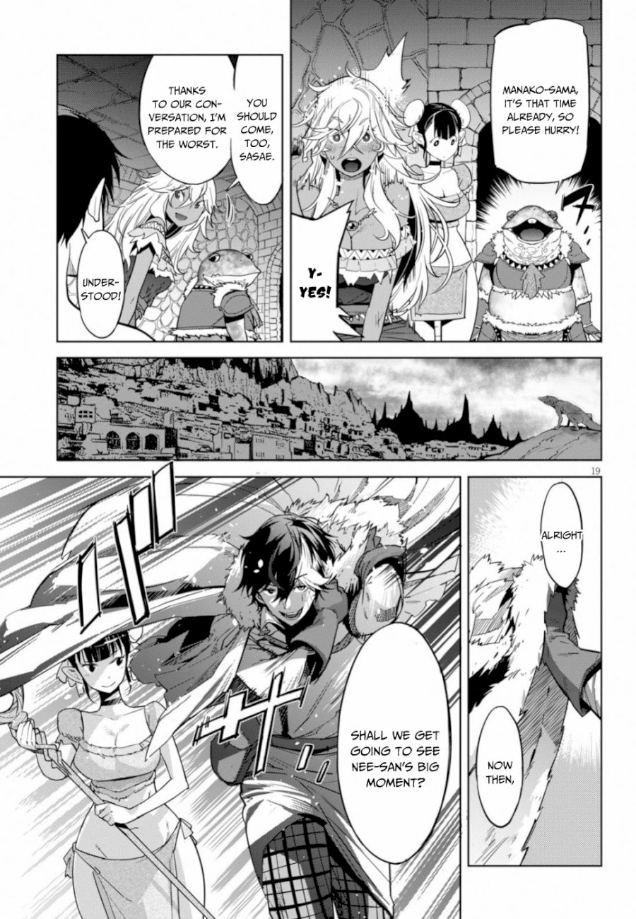Game of Familia: Kazoku Senki - Vol.3 Chapter 18: Change Of Generations - picture 19