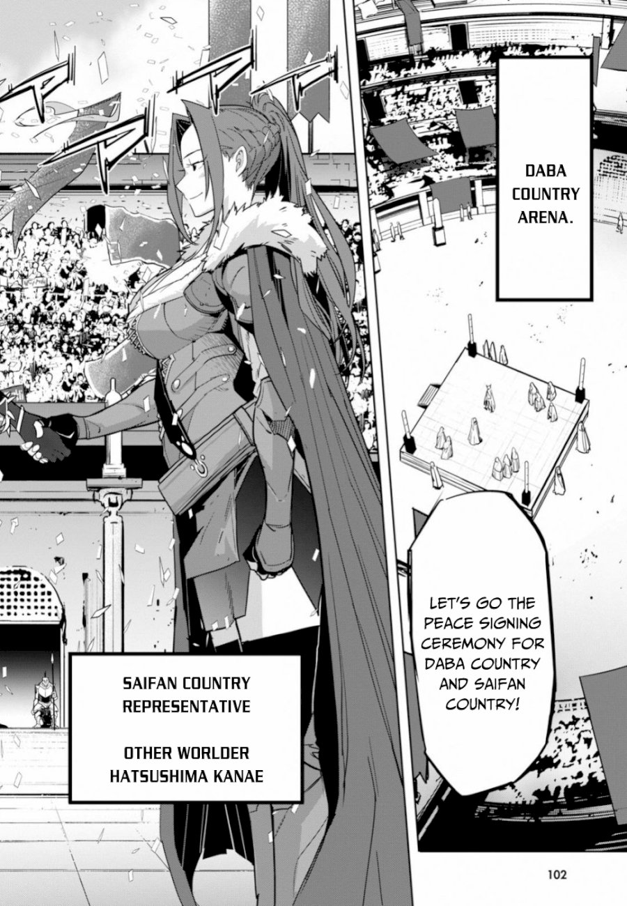 Game of Familia: Kazoku Senki - Vol.3 Chapter 18: Change Of Generations - picture 20