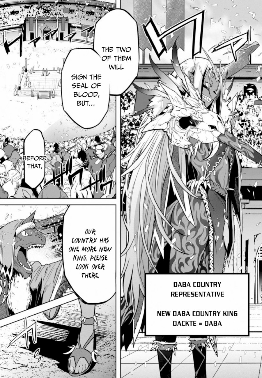 Game of Familia: Kazoku Senki - Vol.3 Chapter 18: Change Of Generations - picture 21