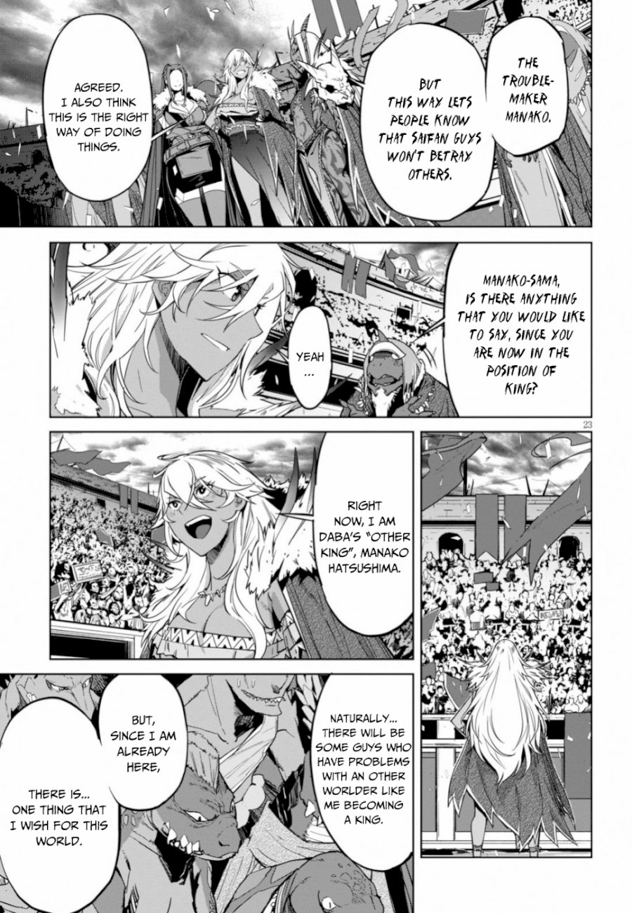 Game of Familia: Kazoku Senki - Vol.3 Chapter 18: Change Of Generations - picture 23