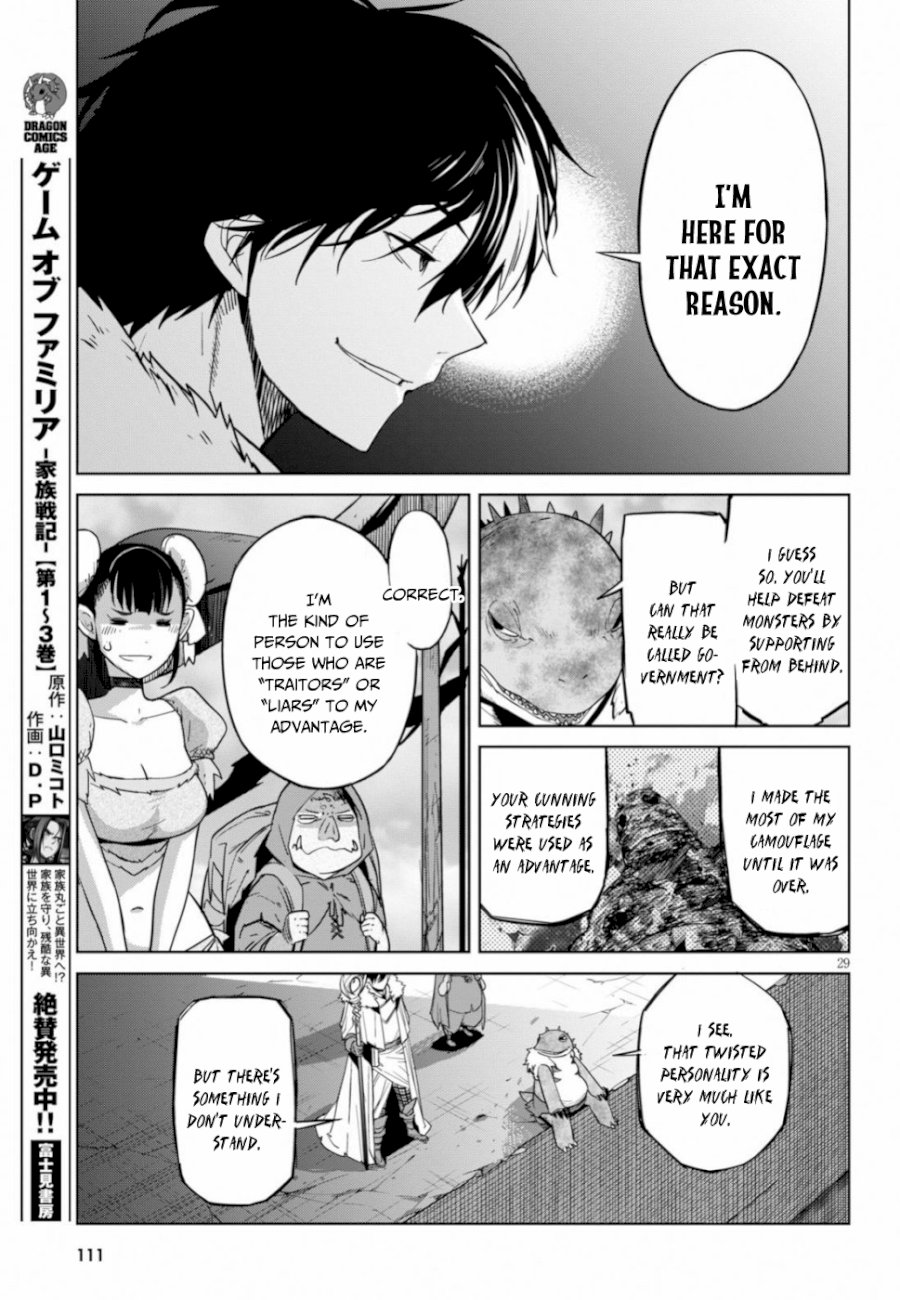 Game of Familia: Kazoku Senki - Vol.3 Chapter 18: Change Of Generations - picture 29