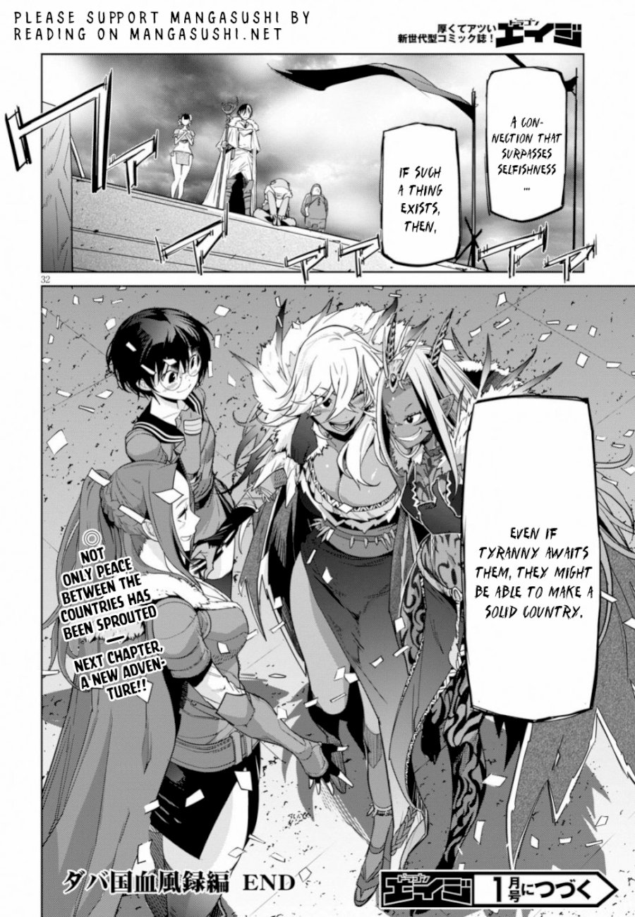 Game of Familia: Kazoku Senki - Vol.3 Chapter 18: Change Of Generations - picture 32