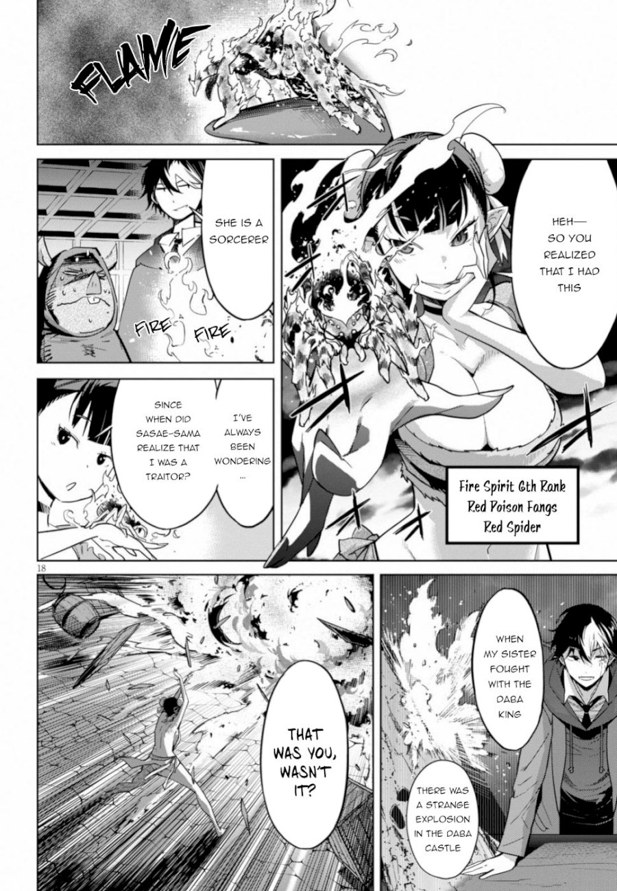 Game of Familia: Kazoku Senki - Vol.3 Chapter 19: Twisting The Truth - picture 17