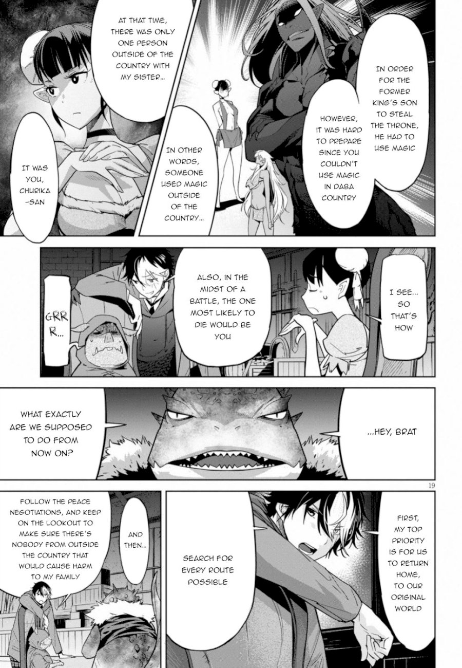 Game of Familia: Kazoku Senki - Vol.3 Chapter 19: Twisting The Truth - picture 18