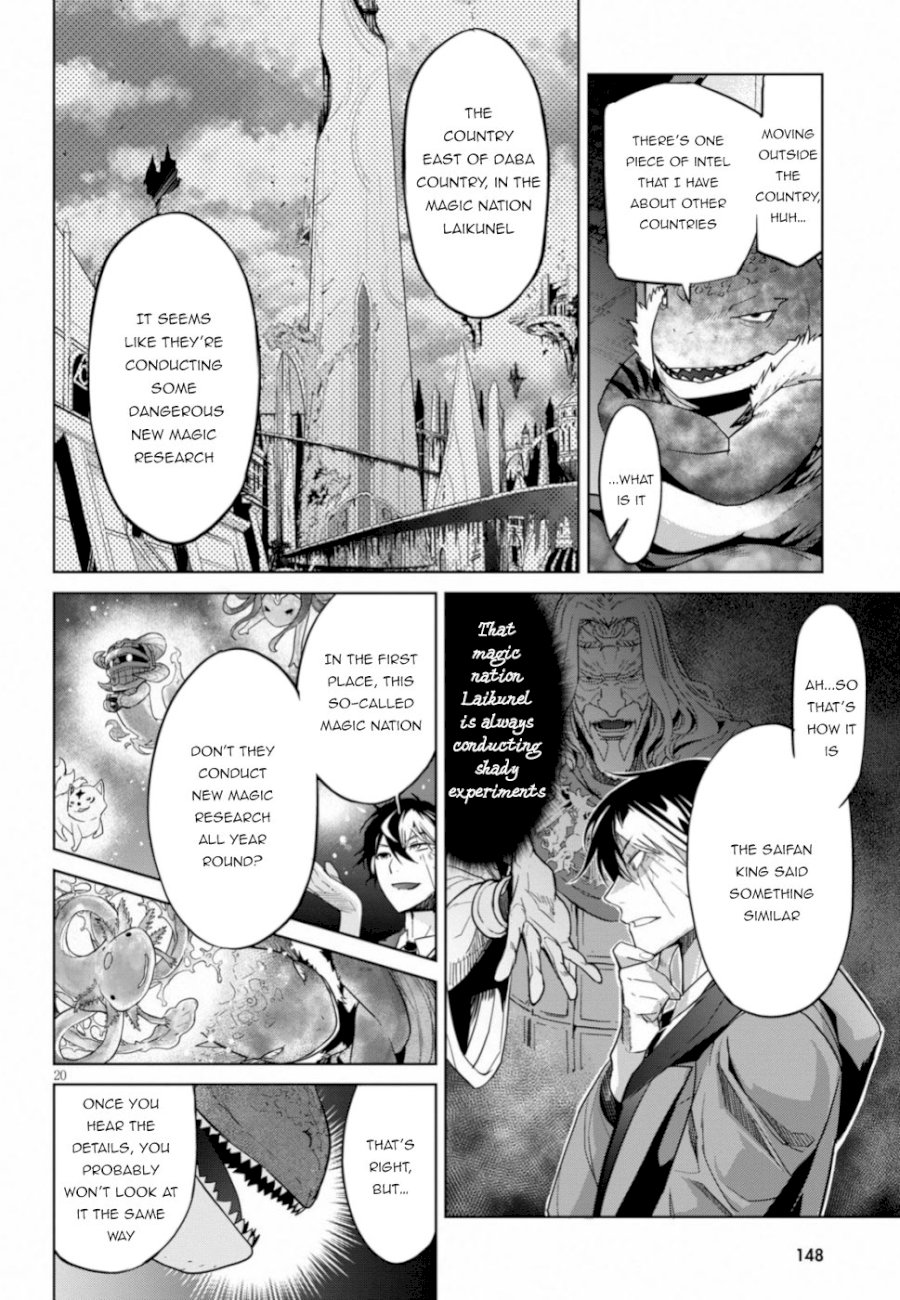 Game of Familia: Kazoku Senki - Vol.3 Chapter 19: Twisting The Truth - picture 19