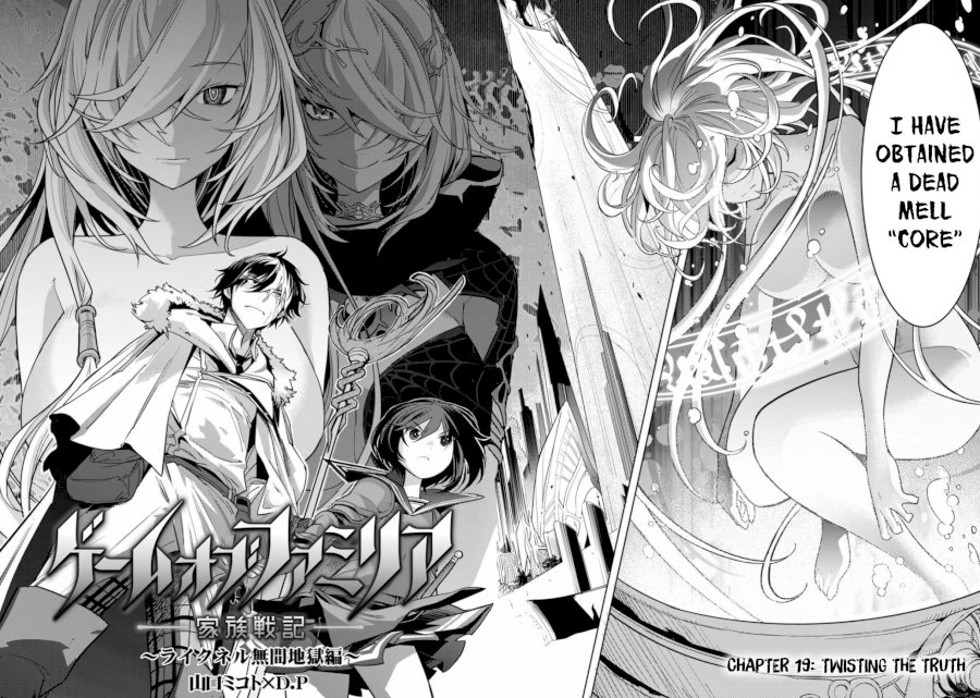 Game of Familia: Kazoku Senki - Vol.3 Chapter 19: Twisting The Truth - picture 2
