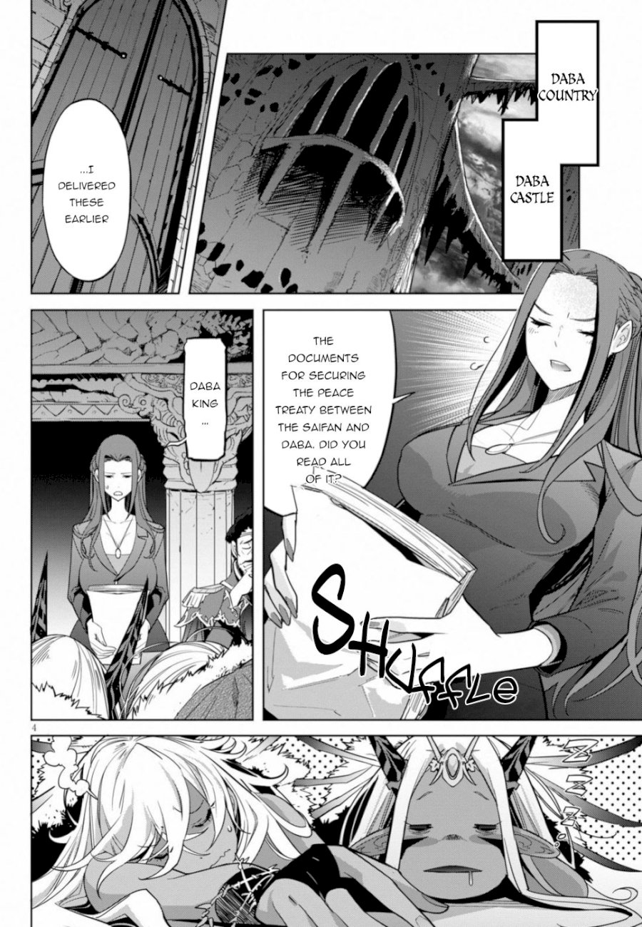 Game of Familia: Kazoku Senki - Vol.3 Chapter 19: Twisting The Truth - picture 3
