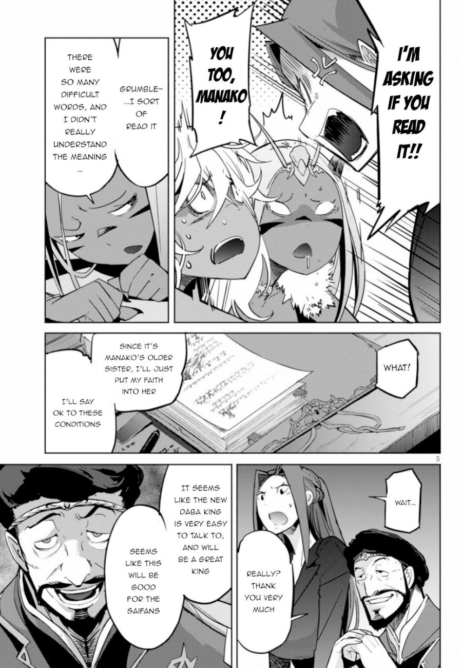 Game of Familia: Kazoku Senki - Vol.3 Chapter 19: Twisting The Truth - picture 4
