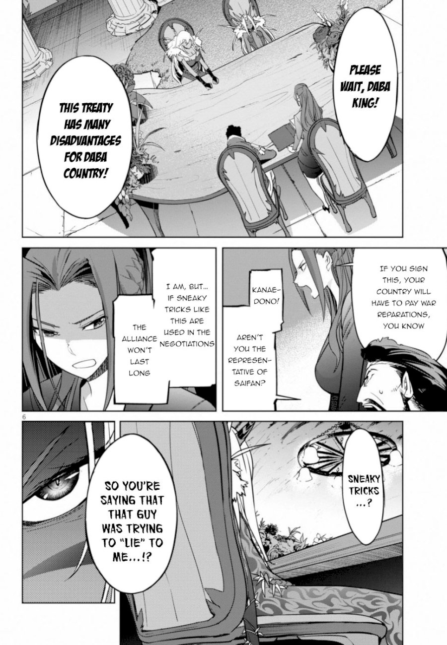 Game of Familia: Kazoku Senki - Vol.3 Chapter 19: Twisting The Truth - picture 5