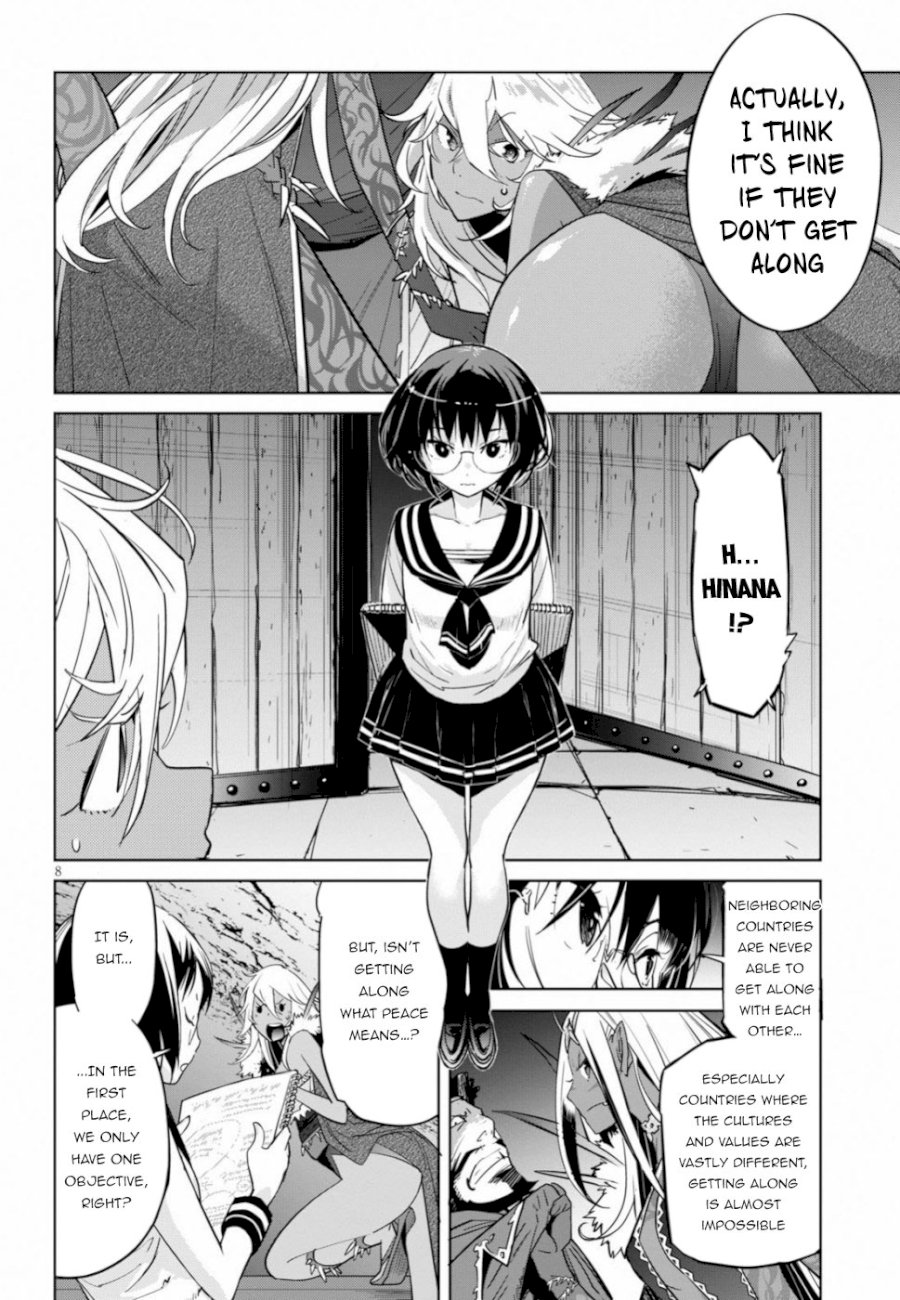 Game of Familia: Kazoku Senki - Vol.3 Chapter 19: Twisting The Truth - picture 7