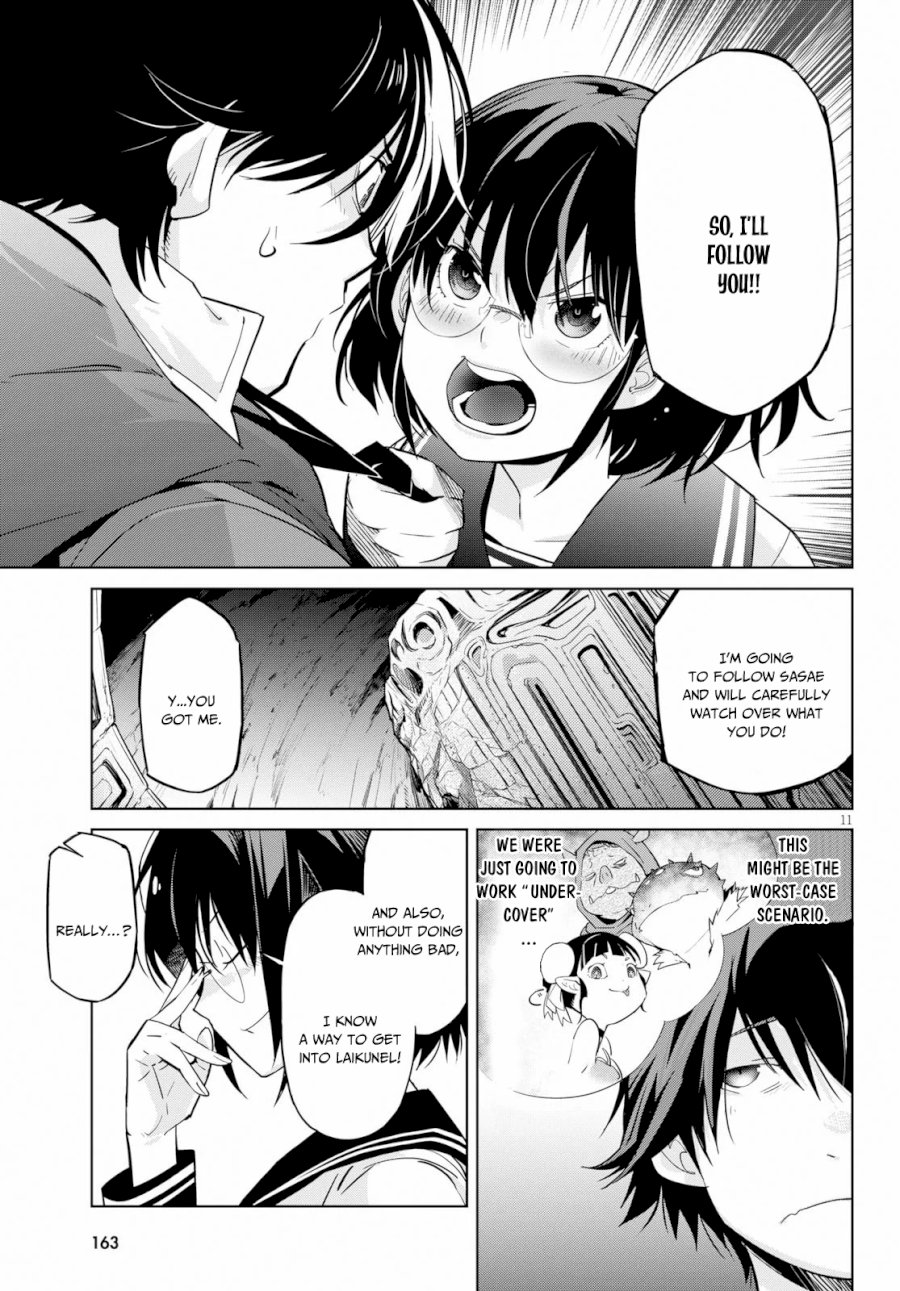 Game of Familia: Kazoku Senki - Vol.3 Chapter 20: Shadow Family - picture 11