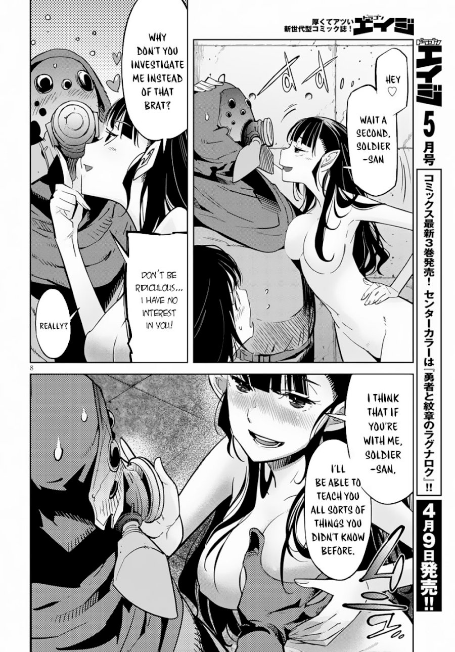 Game of Familia: Kazoku Senki - Vol.3 Chapter 21: Entrance Exam - picture 10