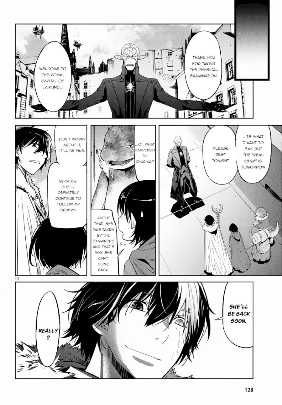 Game of Familia: Kazoku Senki - Vol.3 Chapter 21: Entrance Exam - picture 14